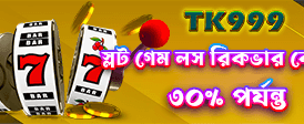 bab88লগিন করুন এবং জিতুন