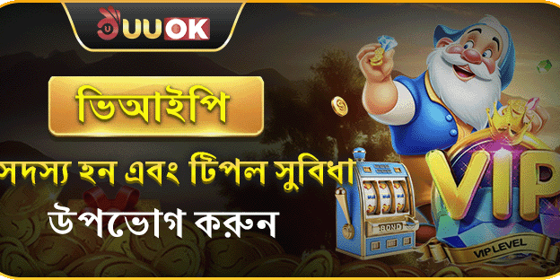 বিশাল স্বাগতম বোনাস প্যাকেজ promotion banner